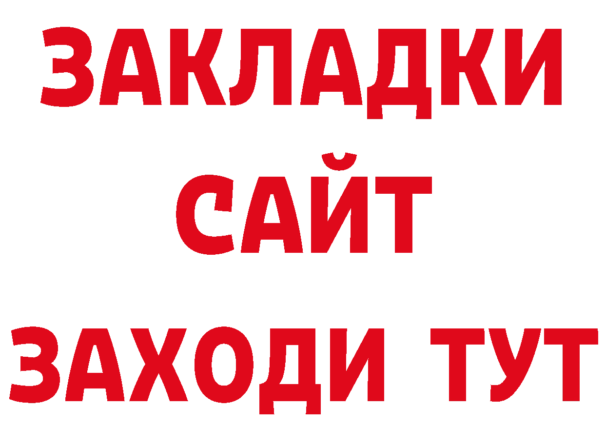 Как найти закладки? дарк нет какой сайт Могоча